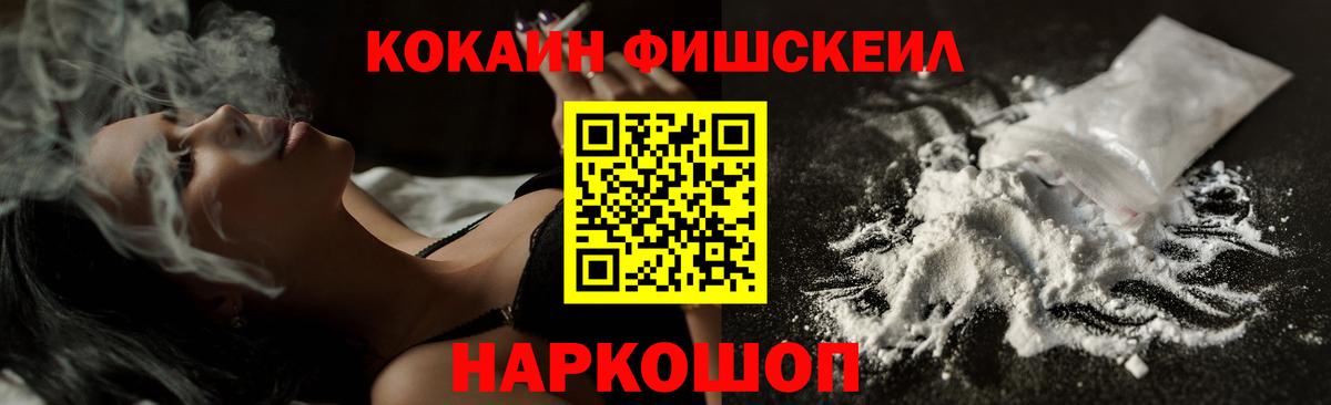 Острогожск  Cocaine  COCAIN 98%  Вход с VPN  КОКАИН 97% 