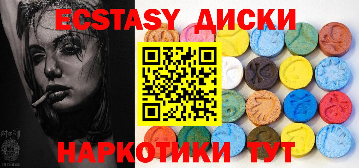 ЭКСТАЗИ 99%  blacksprut ссылки  Острогожск  Экстази  Экстази louis Vuitton  Вход с VPN 