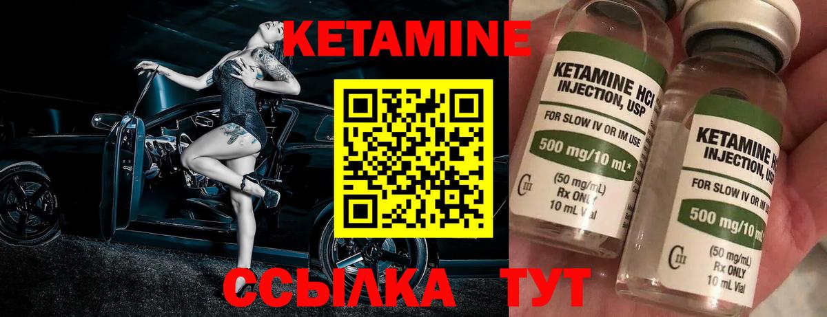   маркетплейс  Кетамин VHQ  Вход с VPN  Кетамин VHQ  Острогожск 