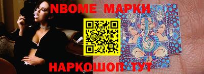 apvp Северобайкальск