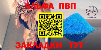 винт Свободный