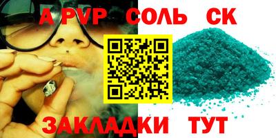 хмурый Севастополь