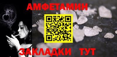 apvp Северобайкальск