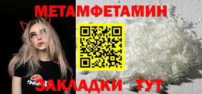 apvp Северобайкальск