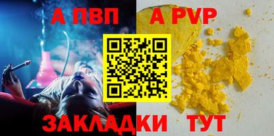 винт Свободный