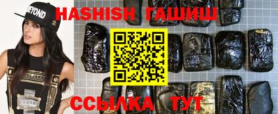 apvp Северобайкальск