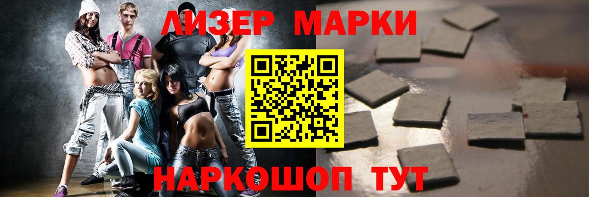 Лсд 25 экстази кислота  Лсд 25 экстази  Острогожск  Вход с VPN  ЛСД экстази кислота 
