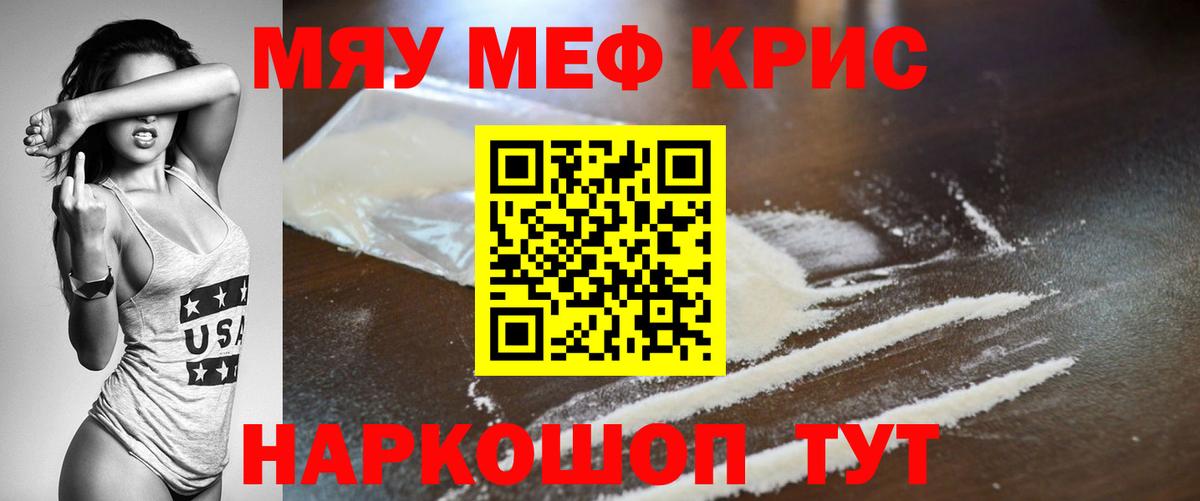 МЕФ мука Острогожск