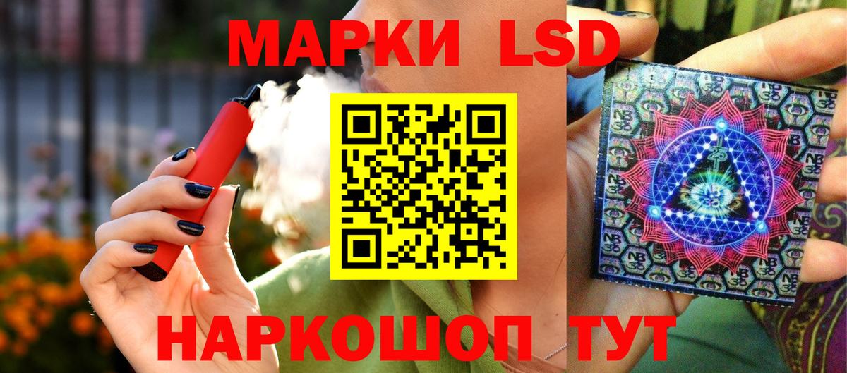 Марки N-bome 1500мкг Острогожск