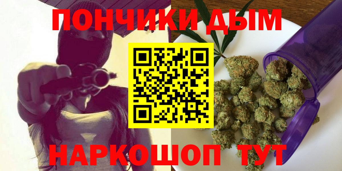 Бошки Шишки ГИДРОПОН Острогожск